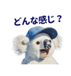 野球好き竜ファンコアラ2(一年中日常会話)（個別スタンプ：25）