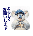 野球好き竜ファンコアラ2(一年中日常会話)（個別スタンプ：27）