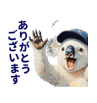 野球好き竜ファンコアラ2(一年中日常会話)（個別スタンプ：28）