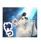 野球好き竜ファンコアラ2(一年中日常会話)（個別スタンプ：29）