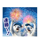 野球好き竜ファンコアラ2(一年中日常会話)（個別スタンプ：32）