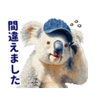 野球好き竜ファンコアラ2(一年中日常会話)（個別スタンプ：37）