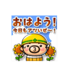 ぷっくり可愛い☆おやじの夏！（個別スタンプ：1）