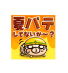 ぷっくり可愛い☆おやじの夏！（個別スタンプ：3）