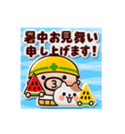 ぷっくり可愛い☆おやじの夏！（個別スタンプ：4）