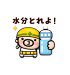 ぷっくり可愛い☆おやじの夏！（個別スタンプ：7）