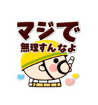 ぷっくり可愛い☆おやじの夏！（個別スタンプ：12）