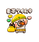 ぷっくり可愛い☆おやじの夏！（個別スタンプ：14）