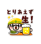 ぷっくり可愛い☆おやじの夏！（個別スタンプ：16）
