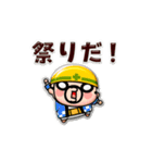 ぷっくり可愛い☆おやじの夏！（個別スタンプ：17）