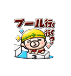 ぷっくり可愛い☆おやじの夏！（個別スタンプ：19）