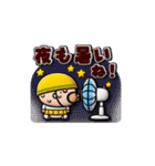 ぷっくり可愛い☆おやじの夏！（個別スタンプ：23）