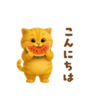 動く！むっちり茶トラ猫のまるちゃん（個別スタンプ：4）