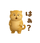 動く！むっちり茶トラ猫のまるちゃん（個別スタンプ：5）
