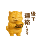 動く！むっちり茶トラ猫のまるちゃん（個別スタンプ：8）
