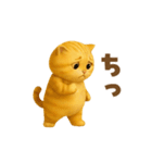 動く！むっちり茶トラ猫のまるちゃん（個別スタンプ：10）