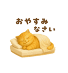 動く！むっちり茶トラ猫のまるちゃん（個別スタンプ：15）