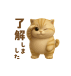 動く！むっちり茶トラ猫のまるちゃん（個別スタンプ：16）