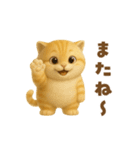 動く！むっちり茶トラ猫のまるちゃん（個別スタンプ：19）
