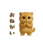 動く！むっちり茶トラ猫のまるちゃん（個別スタンプ：20）