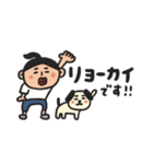 たらこさんのいつものスタンプ（個別スタンプ：3）