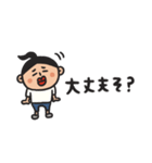 たらこさんのいつものスタンプ（個別スタンプ：20）