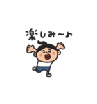 たらこさんのいつものスタンプ（個別スタンプ：31）