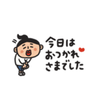 たらこさんのいつものスタンプ（個別スタンプ：35）