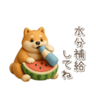 夏の3D柴犬フィギュア【かわいい・連絡】（個別スタンプ：5）