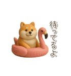 夏の3D柴犬フィギュア【かわいい・連絡】（個別スタンプ：10）