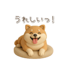 夏の3D柴犬フィギュア【かわいい・連絡】（個別スタンプ：26）