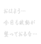 トーク画面の仙人【動く背景】（個別スタンプ：1）