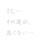 トーク画面の仙人【動く背景】（個別スタンプ：15）