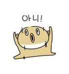 私はふぐです（個別スタンプ：8）