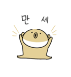 私はふぐです（個別スタンプ：13）
