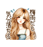 頑張るオトナ女子の日常④梅雨と初夏✩.*˚（個別スタンプ：4）