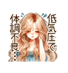 頑張るオトナ女子の日常④梅雨と初夏✩.*˚（個別スタンプ：10）