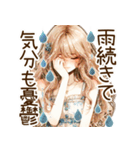頑張るオトナ女子の日常④梅雨と初夏✩.*˚（個別スタンプ：23）