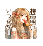 頑張るオトナ女子の日常④梅雨と初夏✩.*˚（個別スタンプ：27）