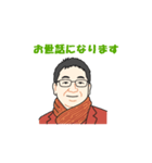 羅さんの一言（個別スタンプ：4）