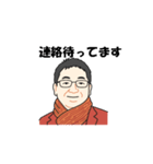 羅さんの一言（個別スタンプ：6）