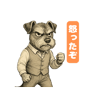 ミニチュアシュナウザー喜怒哀楽スタンプ 1（個別スタンプ：2）