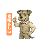 ミニチュアシュナウザー喜怒哀楽スタンプ 1（個別スタンプ：8）