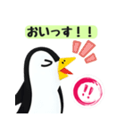 【関西弁】ペンギン小学生の場合（個別スタンプ：2）