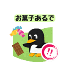 【関西弁】ペンギン小学生の場合（個別スタンプ：3）