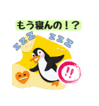 【関西弁】ペンギン小学生の場合（個別スタンプ：4）