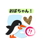 【関西弁】ペンギン小学生の場合（個別スタンプ：5）