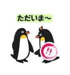 【関西弁】ペンギン小学生の場合（個別スタンプ：6）