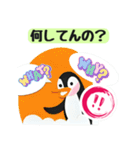 【関西弁】ペンギン小学生の場合（個別スタンプ：8）