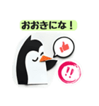 【関西弁】ペンギン小学生の場合（個別スタンプ：9）